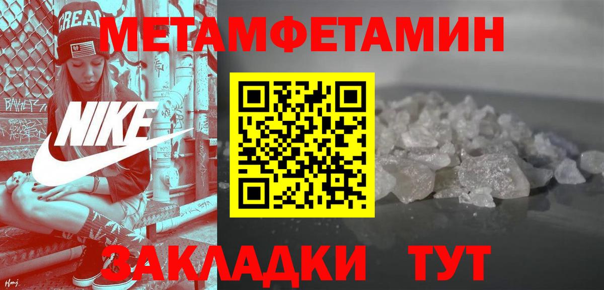 АМФ 98% Когалым