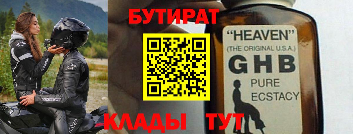 Конопля  Лсд 25  Вход с VPN  Кокаин  Когалым  ЭКСТАЗИ  ГАШ  МЕТАМФЕТАМИН  МЕФ кристаллы 