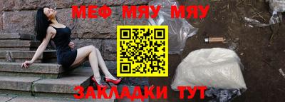 прущая мука Берёзовский