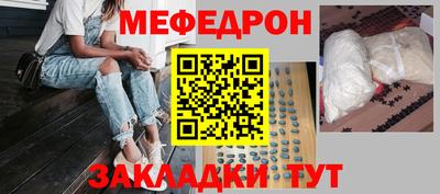 гидра Бийск