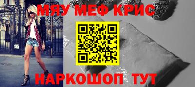 метадон Беслан