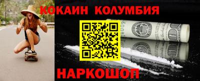 метадон Беслан