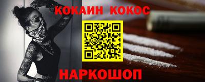 прущая мука Берёзовский