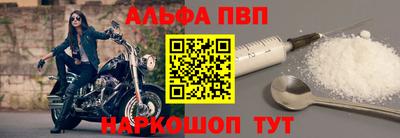 гидра Бийск