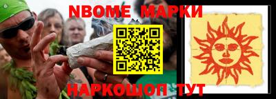 гидра Бийск