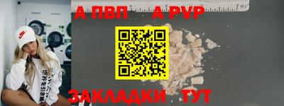прущая мука Берёзовский