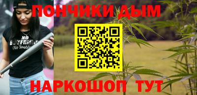 гидра Бийск