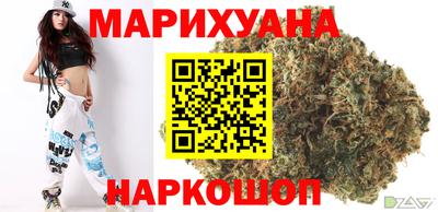 гашишное масло Котовск