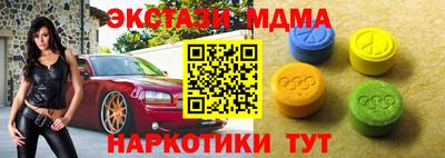 гидра Бийск