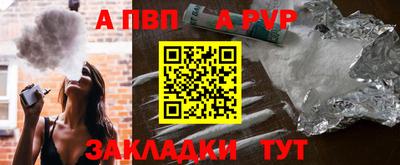 метадон Беслан
