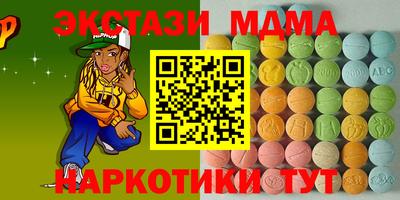 гидра Бийск