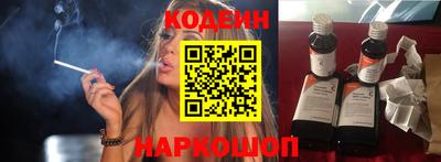 гидра Бийск