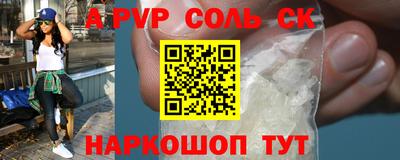 метадон Беслан