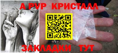 прущая мука Берёзовский