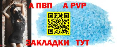 метадон Беслан