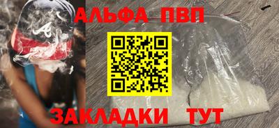 метадон Беслан