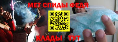 гидра Бийск