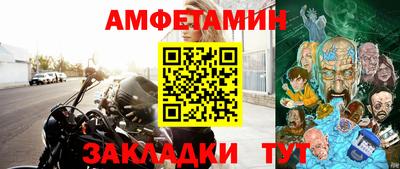 гидра Бийск
