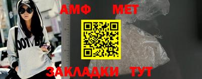 гидра Бийск