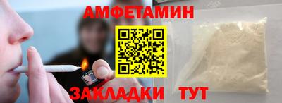 прущая мука Берёзовский