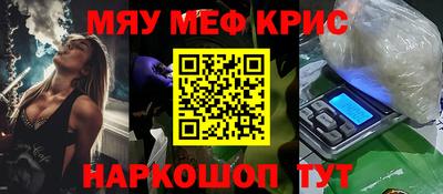 метадон Беслан