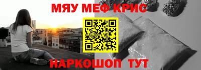гидра Бийск