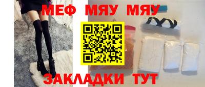 гидра Бийск
