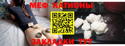 скорость mdpv Кохма