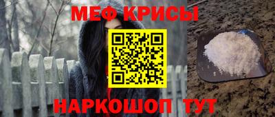 гидра Бийск