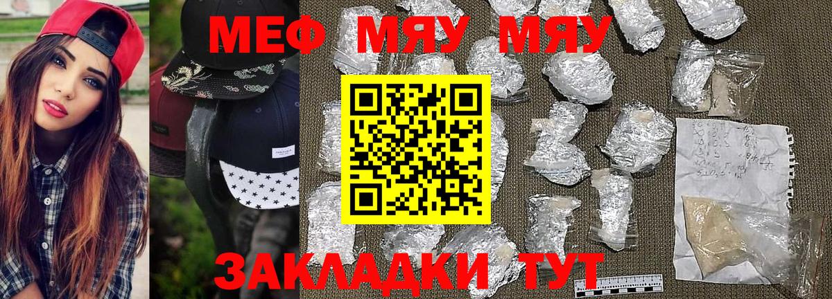 АМФЕТАМИН Когалым