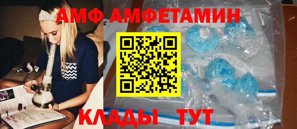 Метамфетамин  Метамфетамин винт  Вход с VPN  Когалым 