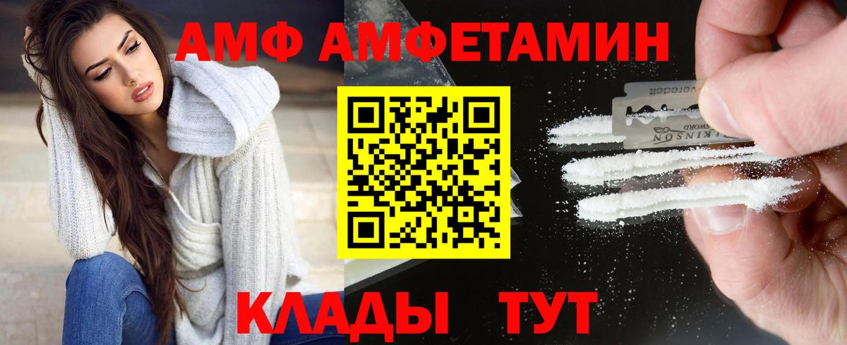 Метамфетамин Methamphetamine Когалым