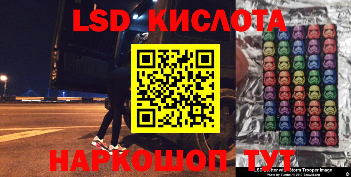 Наркотические марки  Наркотические марки 1500мкг  Вход с VPN  Когалым 