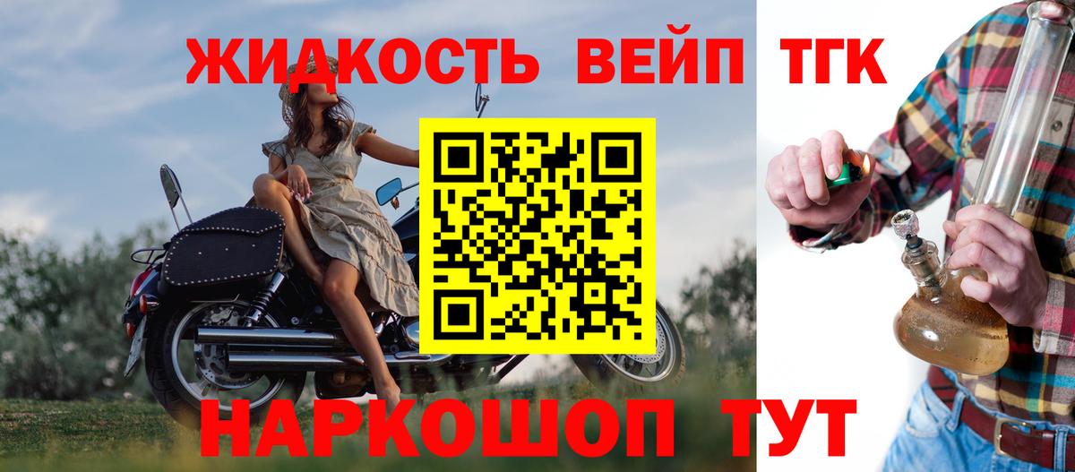 Когалым  Дистиллят ТГК гашишное масло  сколько стоит  Вход с VPN 