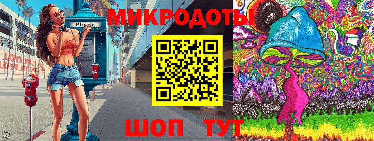 Галлюциногенные грибы Magic Shrooms  Вход с VPN  Когалым 
