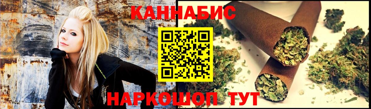Конопля сатива  Бошки Шишки OG Kush  Вход с VPN  Когалым 