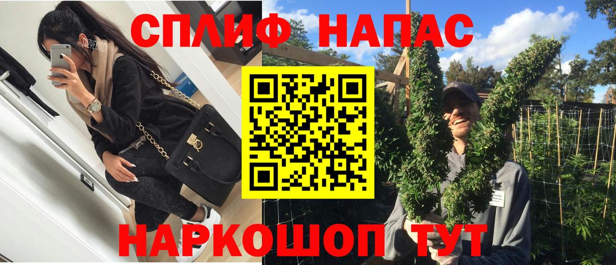 Марихуана гибрид Когалым